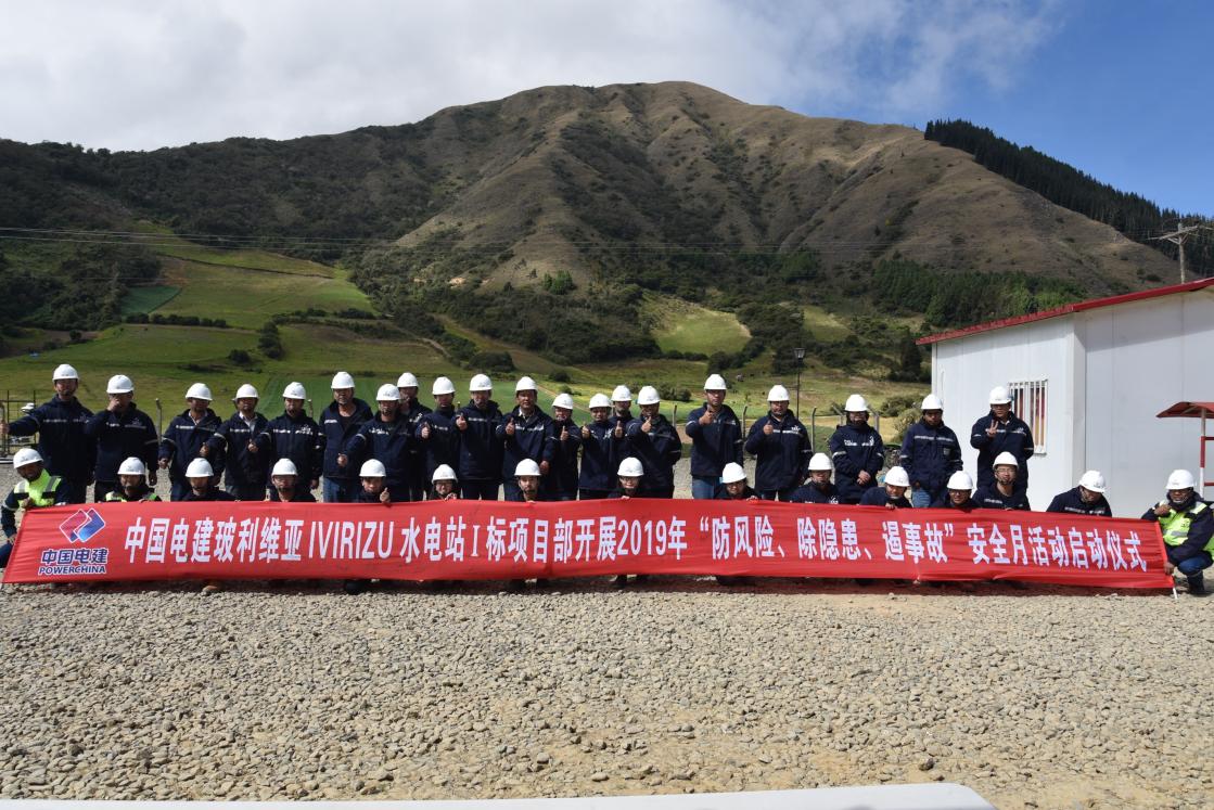 Bolivie : la centrale Iberizu de China Power va desservir plus de 7 millions de personnes